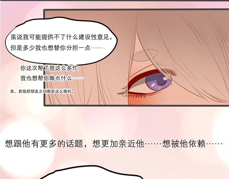 第56话（下） 哥哥(1/4)-第46话