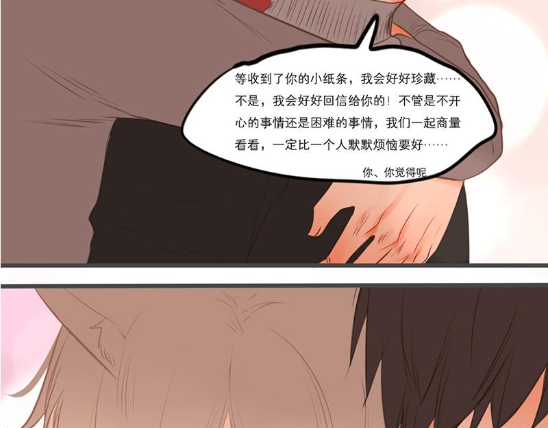 第56话（下） 哥哥(1/4)-第46话