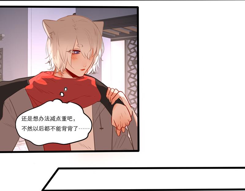 第56话（下） 哥哥(1/4)-第46话