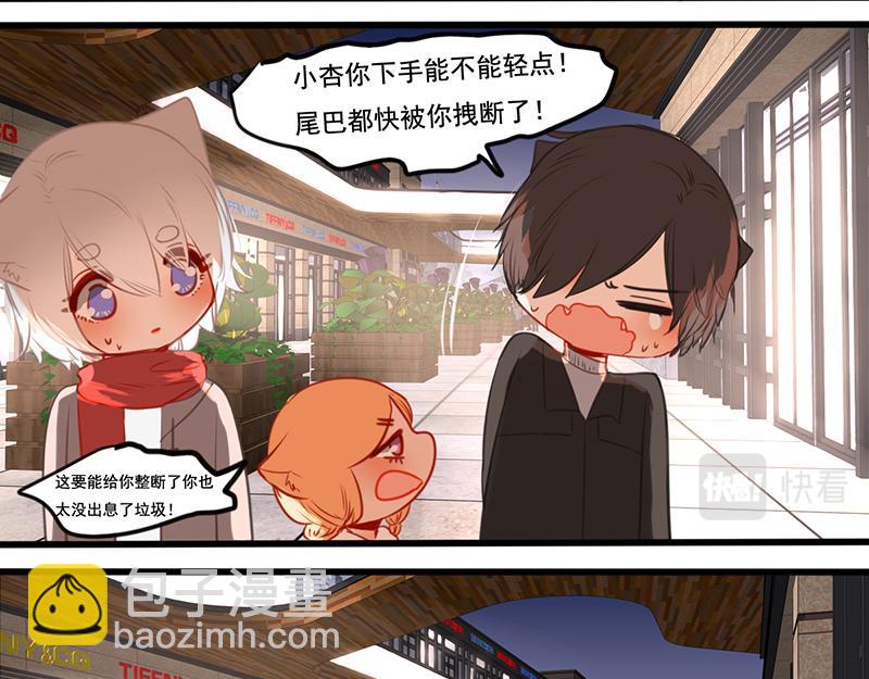 第56话（下） 哥哥(1/4)-第46话