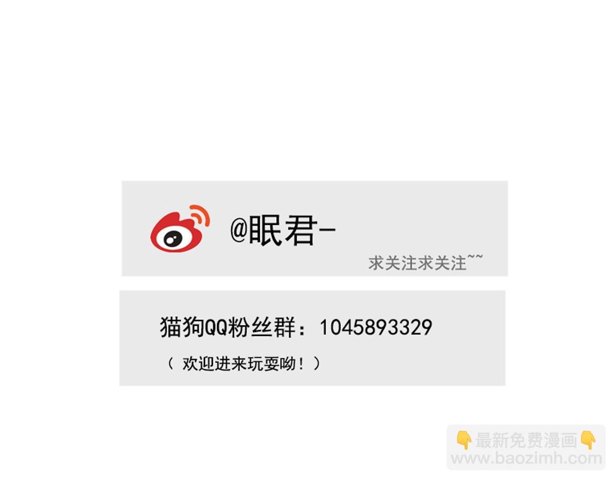 第15话 告白没有捷径-第6话