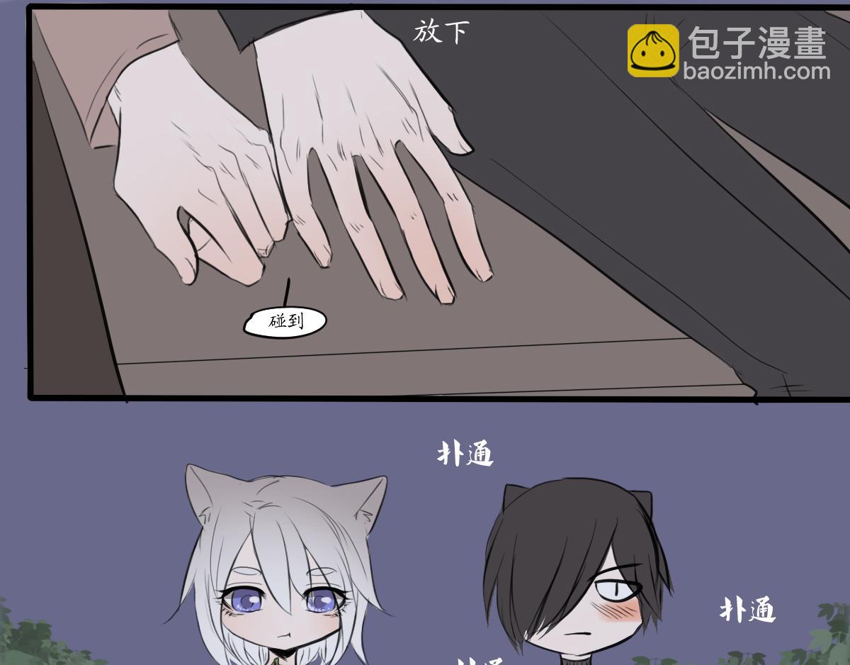 第15话 告白没有捷径-第6话