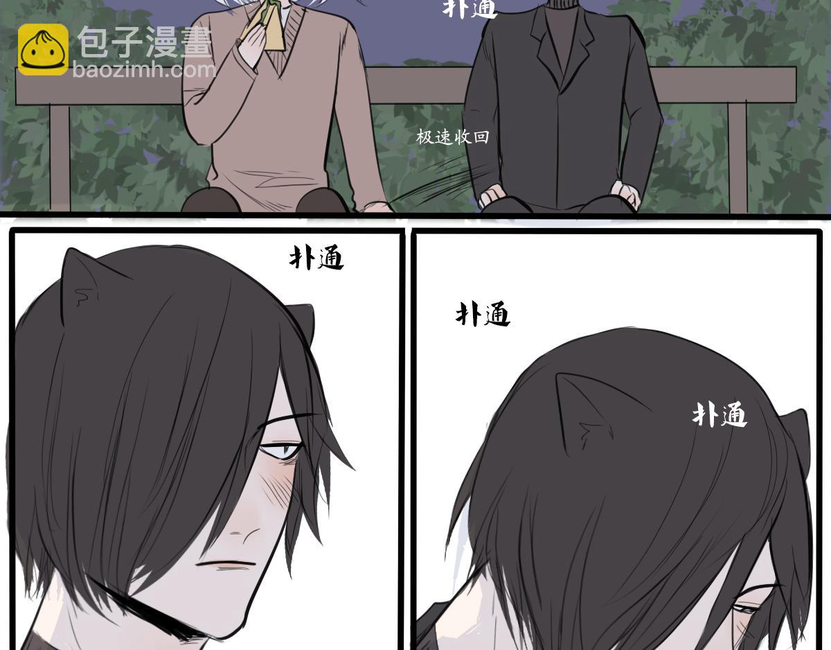 第15话 告白没有捷径-第6话