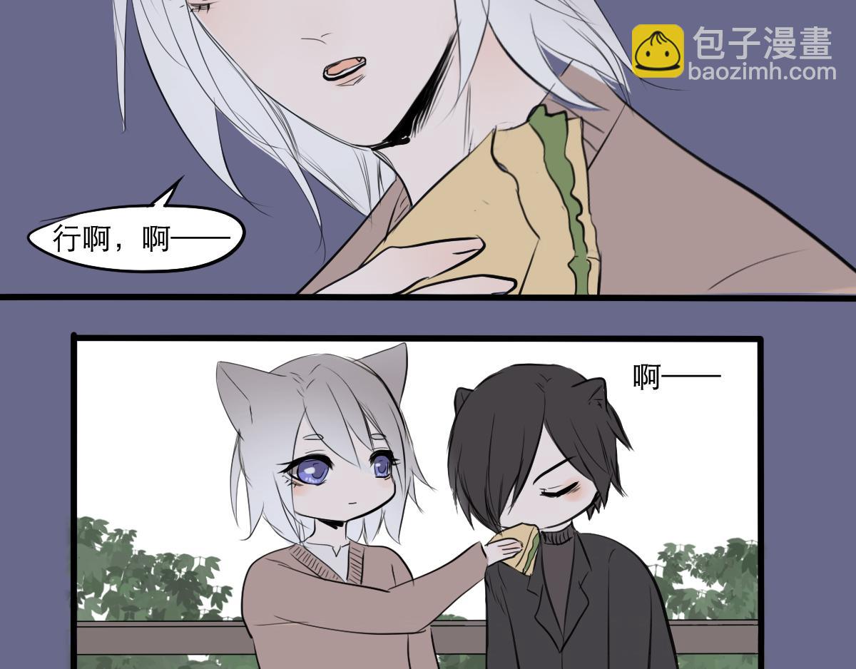 第15话 告白没有捷径-第6话