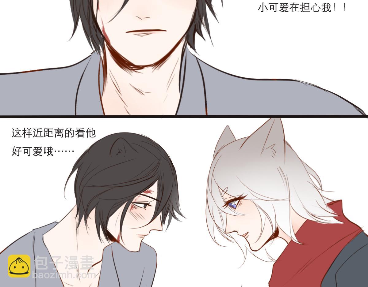 第17话  帮我约他！-第8话