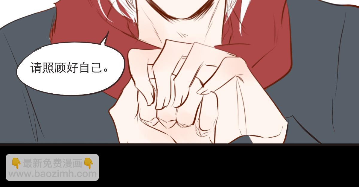 第17话  帮我约他！-第8话