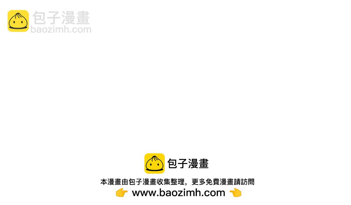 第17话  帮我约他！-第8话