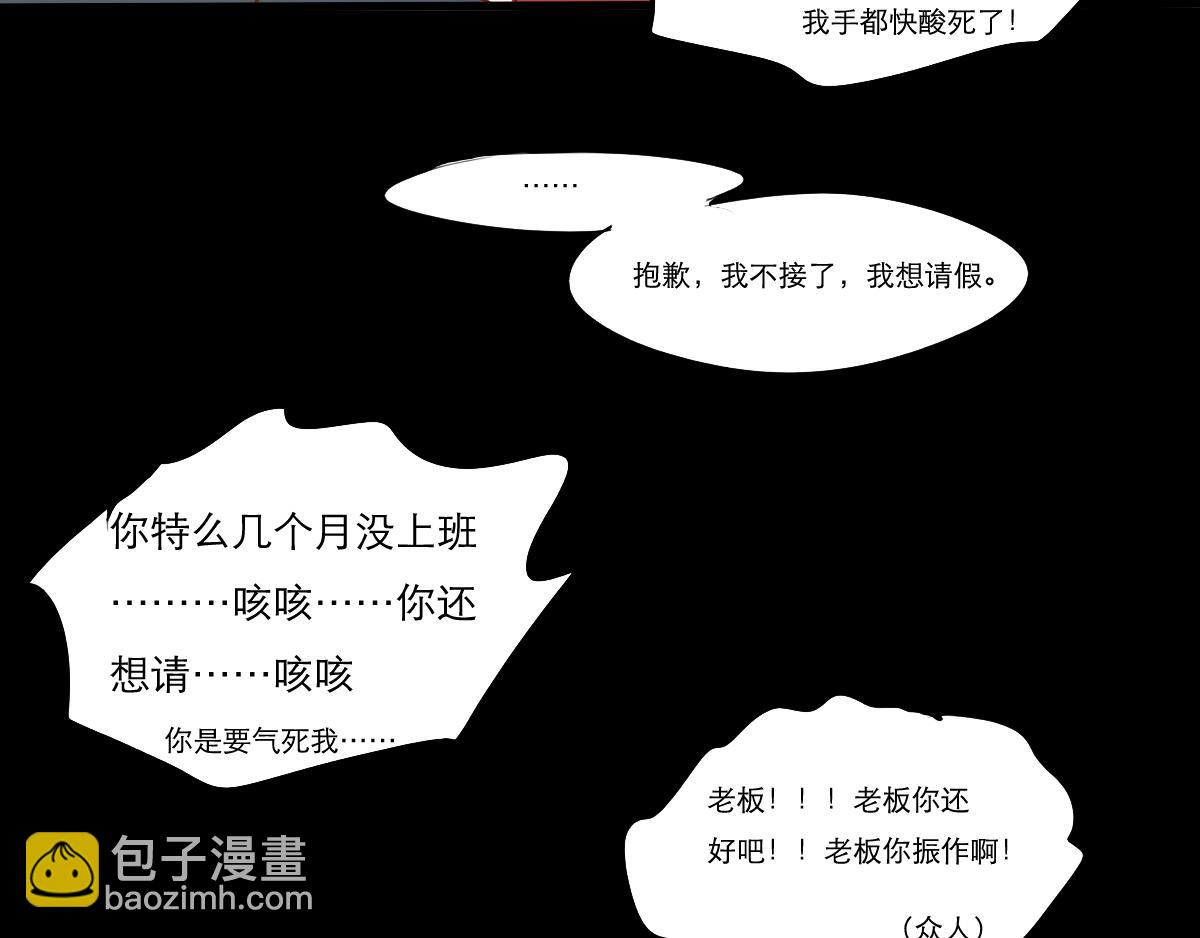 第20~21话 那个少年-第10话