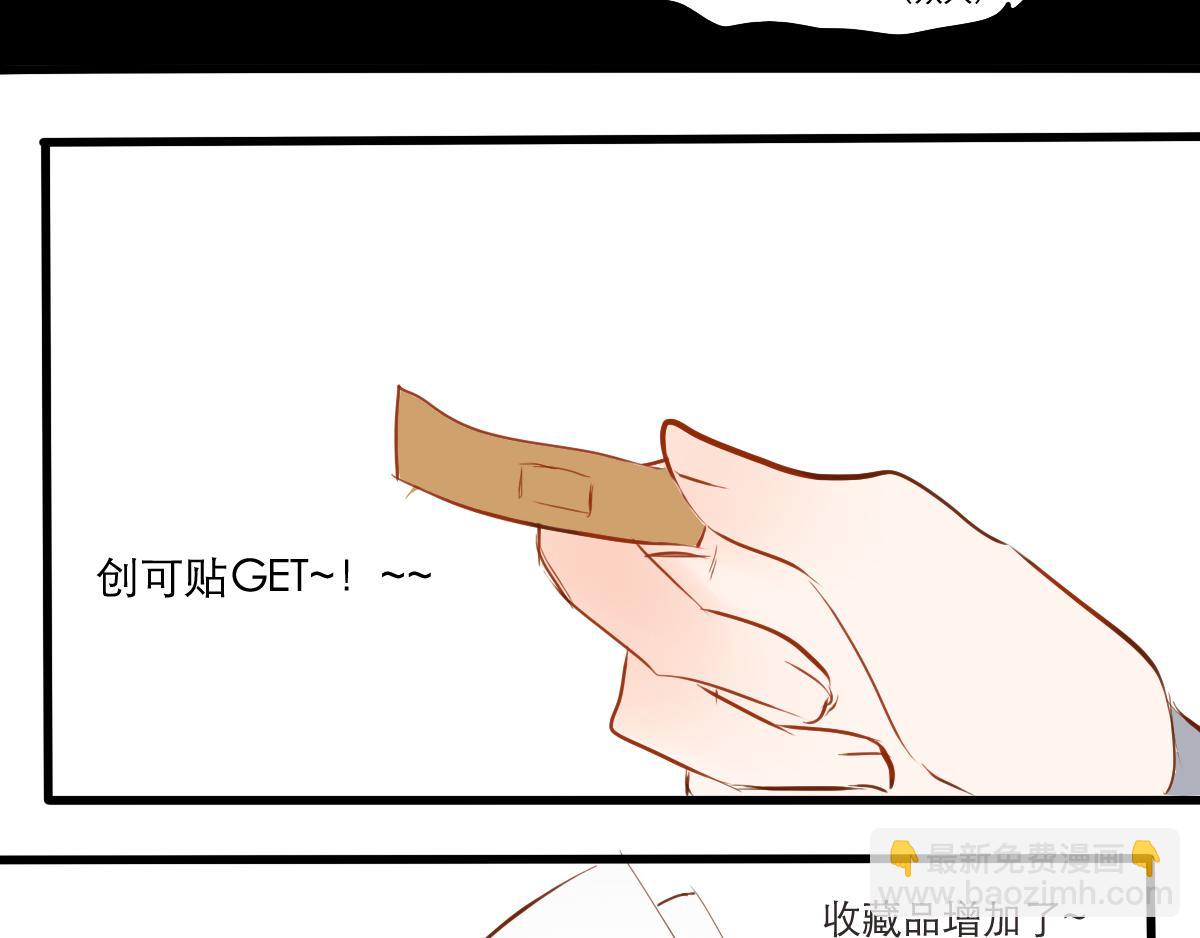 第20~21话 那个少年-第10话