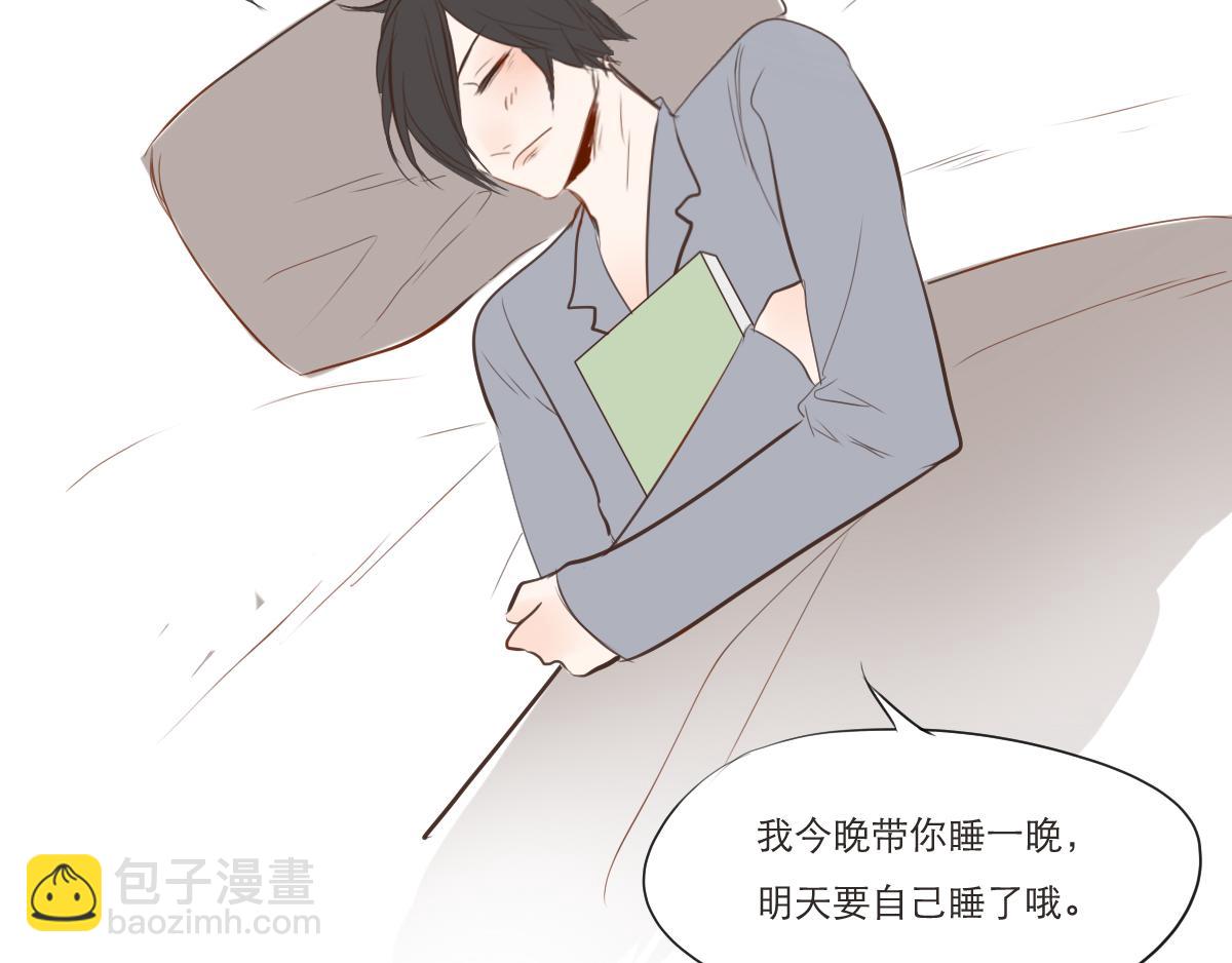 第20~21话 那个少年-第10话