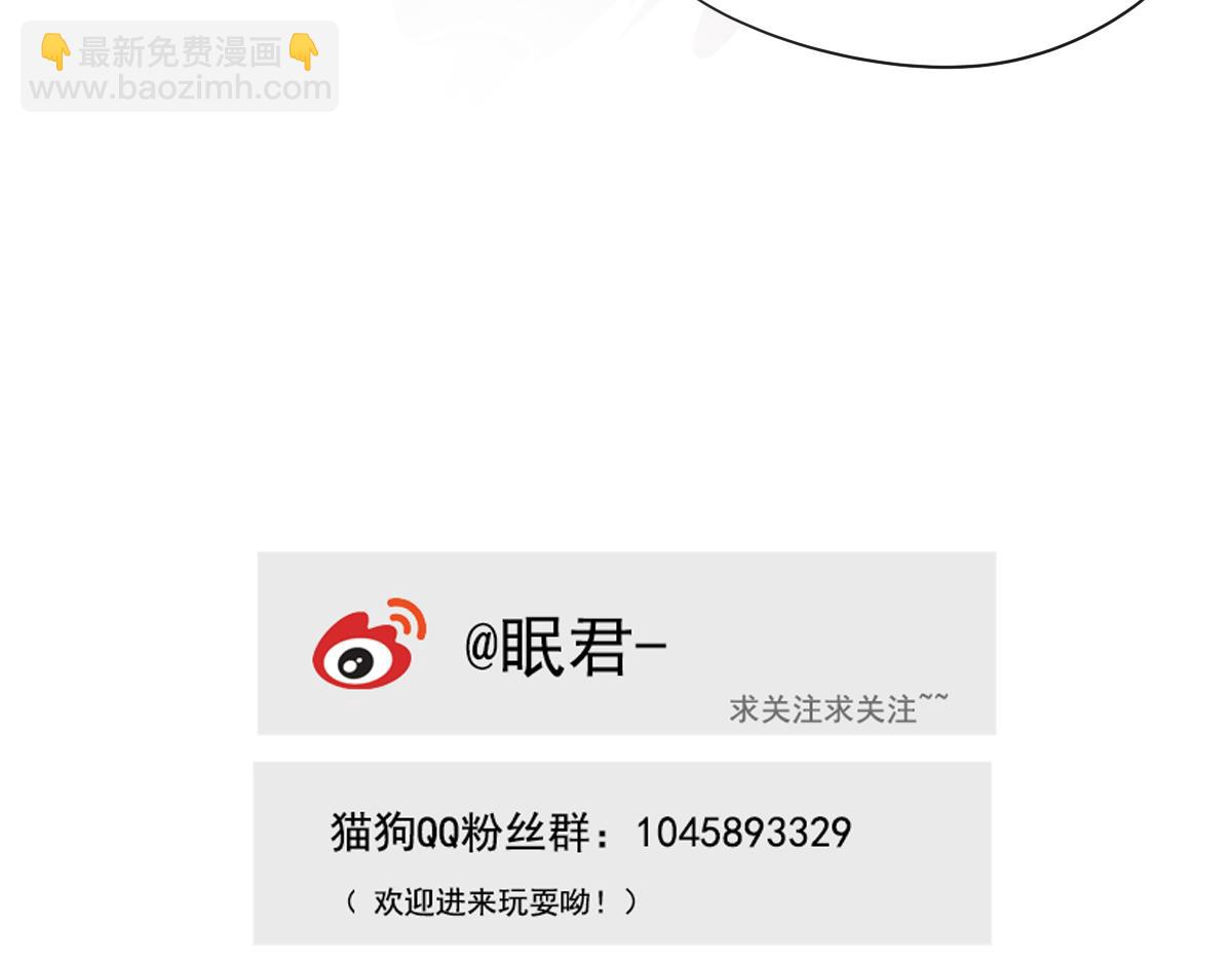 第20~21话 那个少年-第10话