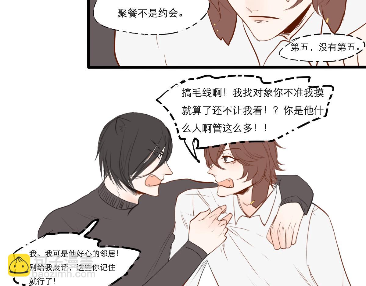 第20~21话 那个少年-第10话