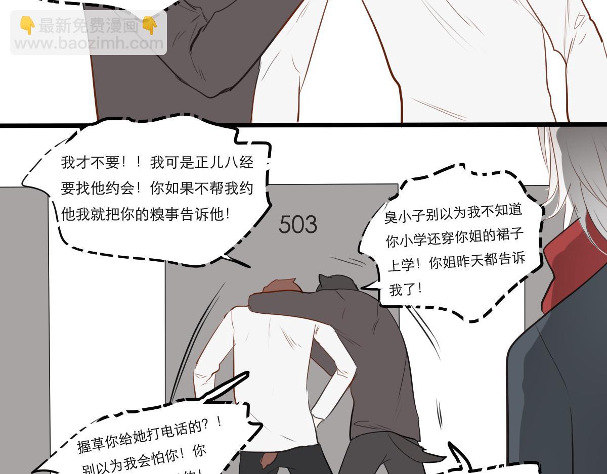 第20~21话 那个少年-第10话