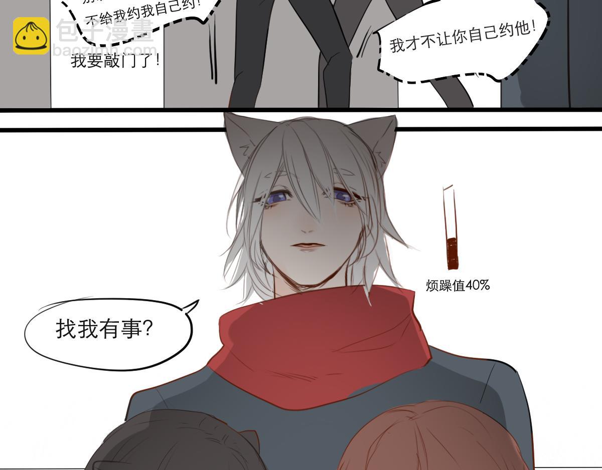 第20~21话 那个少年-第10话