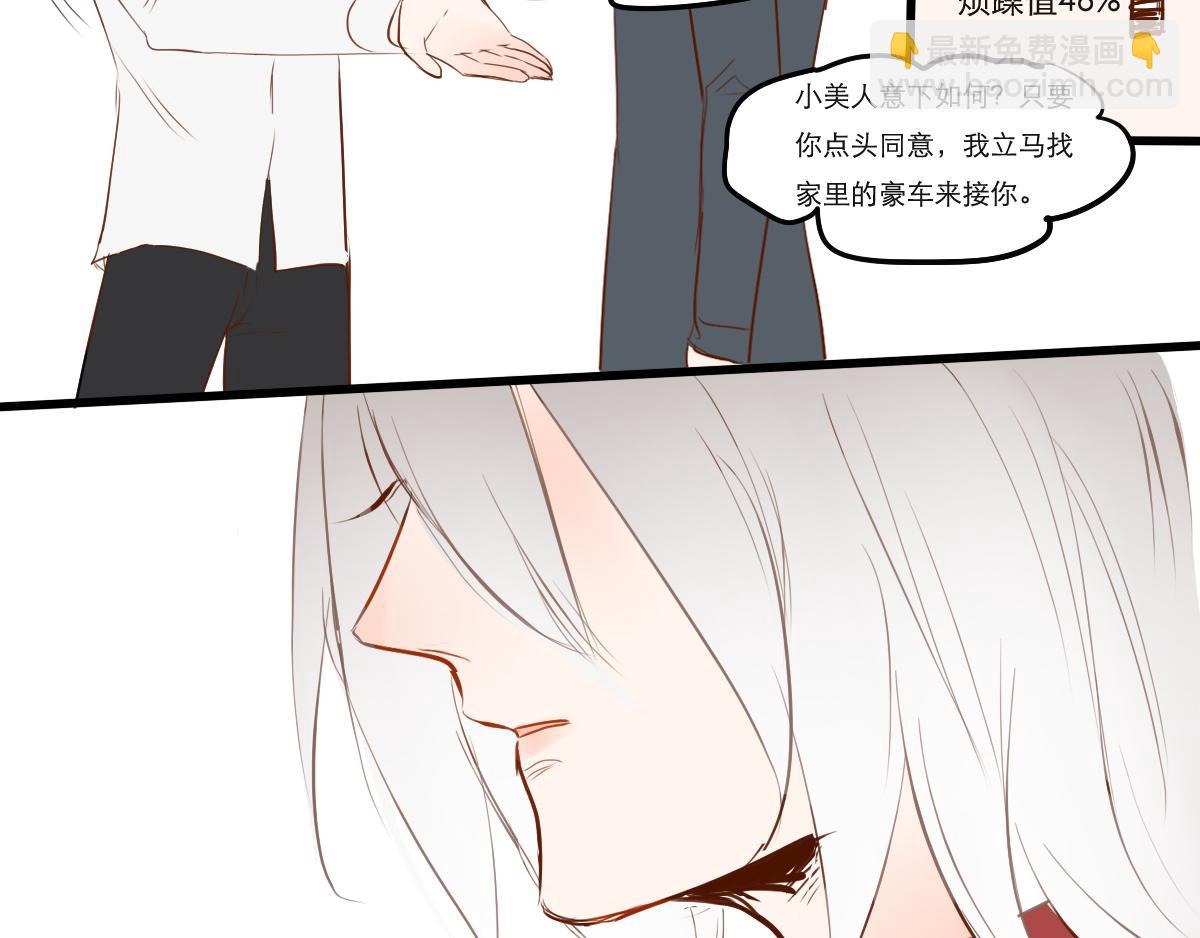 第20~21话 那个少年-第10话