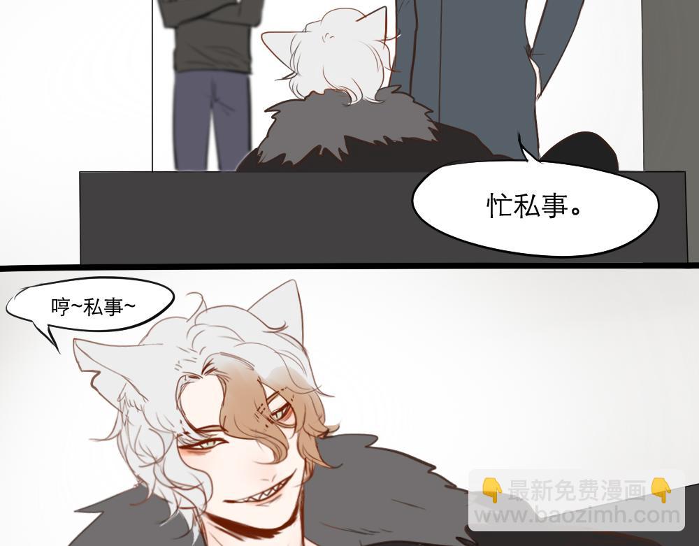 第20~21话 那个少年-第10话