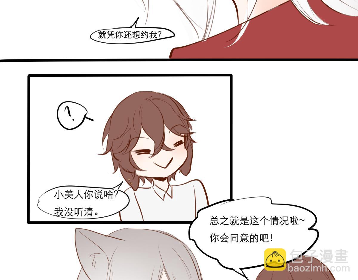 第20~21话 那个少年-第10话