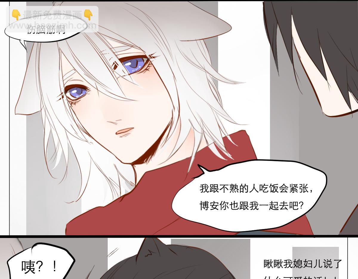 第20~21话 那个少年-第10话