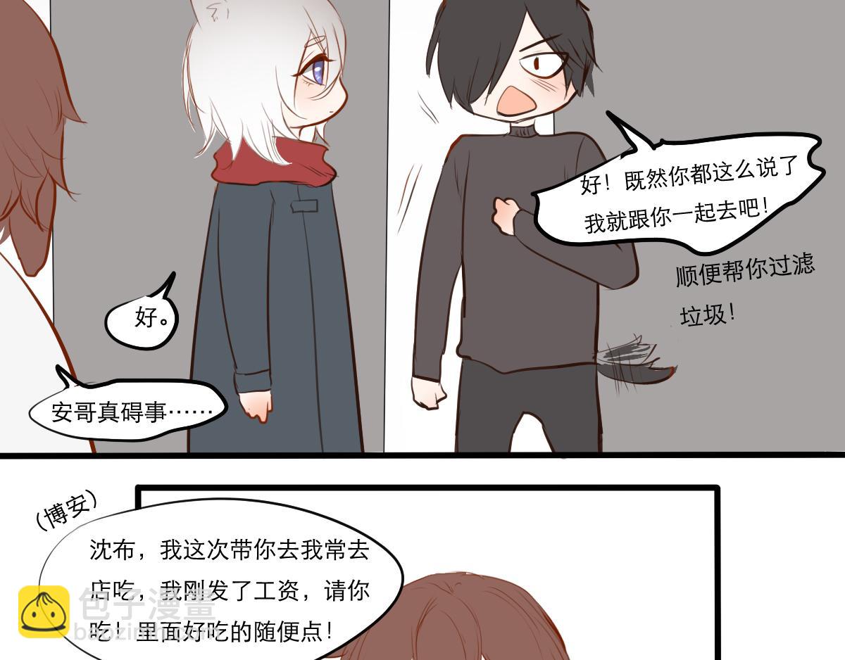 第20~21话 那个少年-第10话