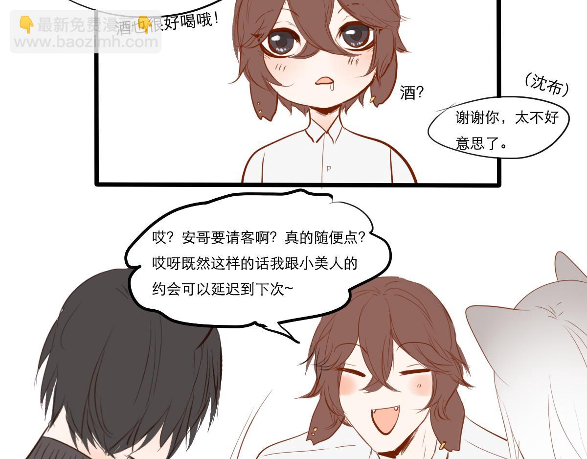 第20~21话 那个少年-第10话