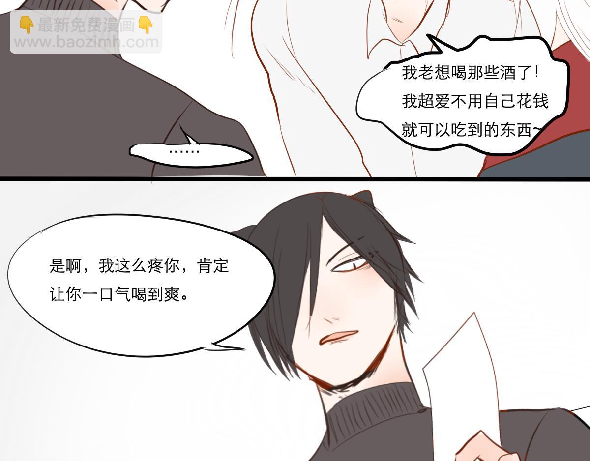 第20~21话 那个少年-第10话