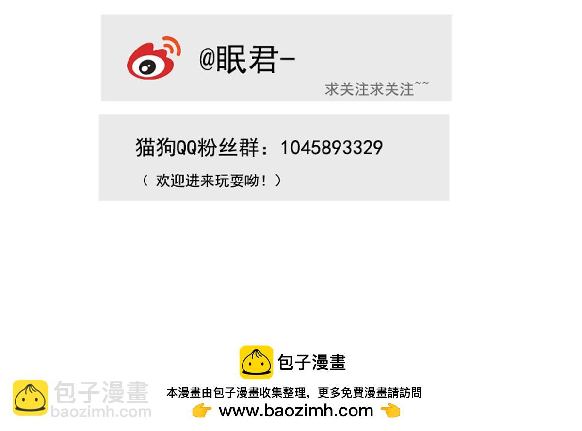 第20~21话 那个少年-第10话