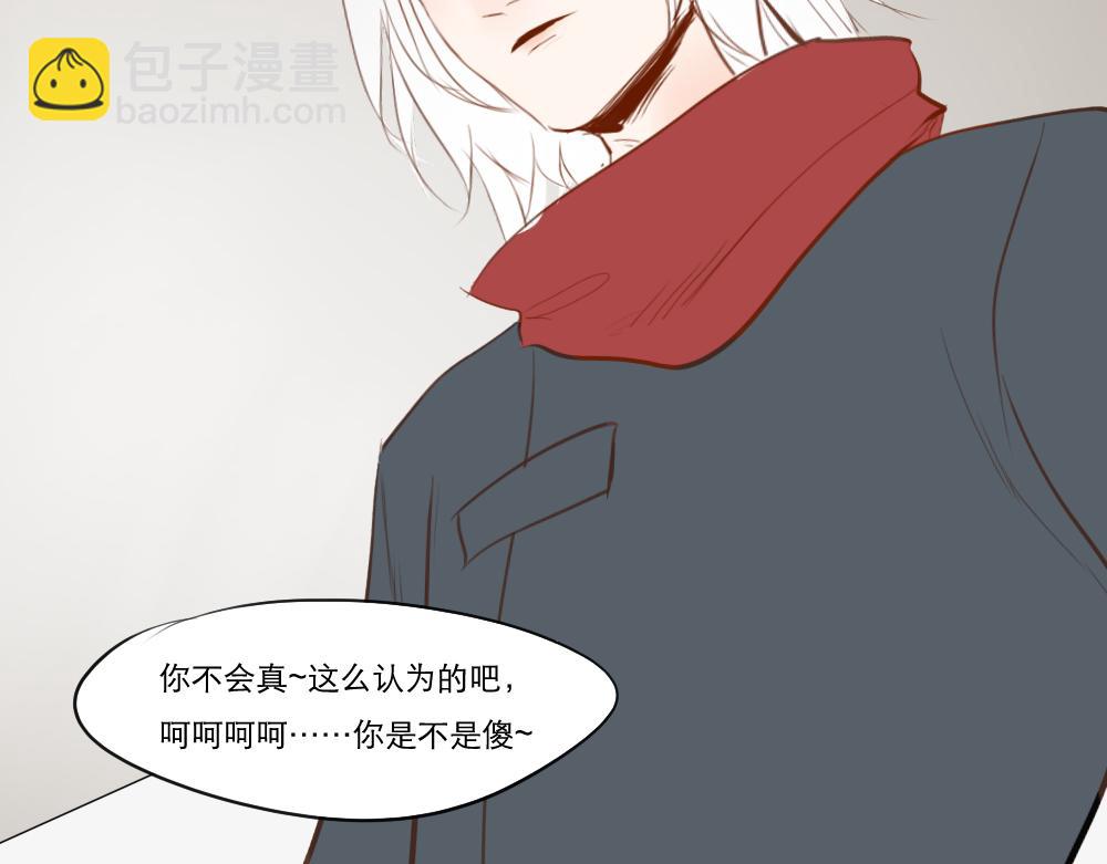 第20~21话 那个少年-第10话