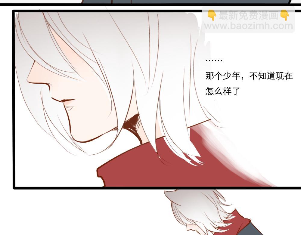第20~21话 那个少年-第10话
