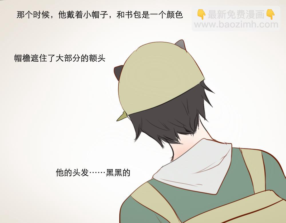 第20~21话 那个少年-第10话