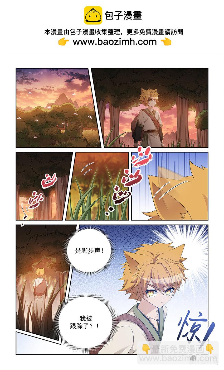 第035话 偷袭-第36话