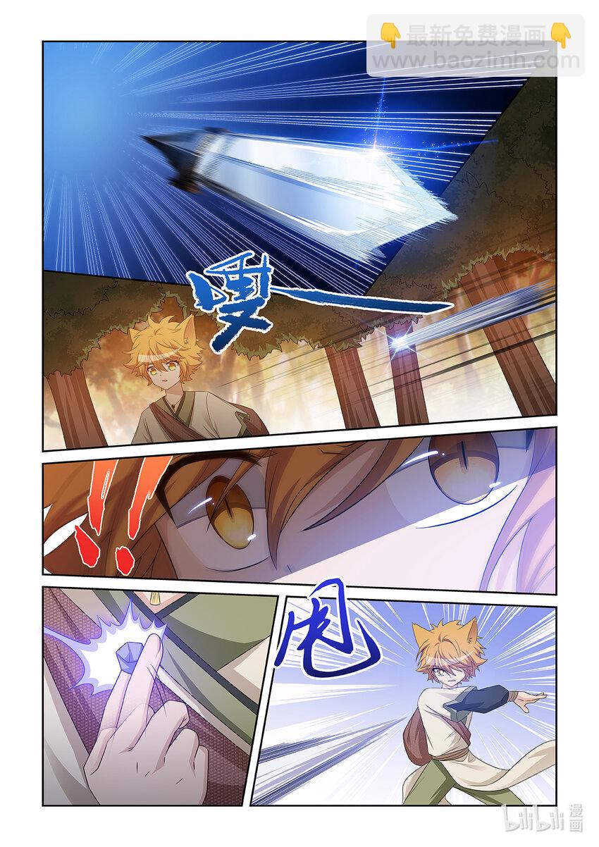 第035话 偷袭-第36话