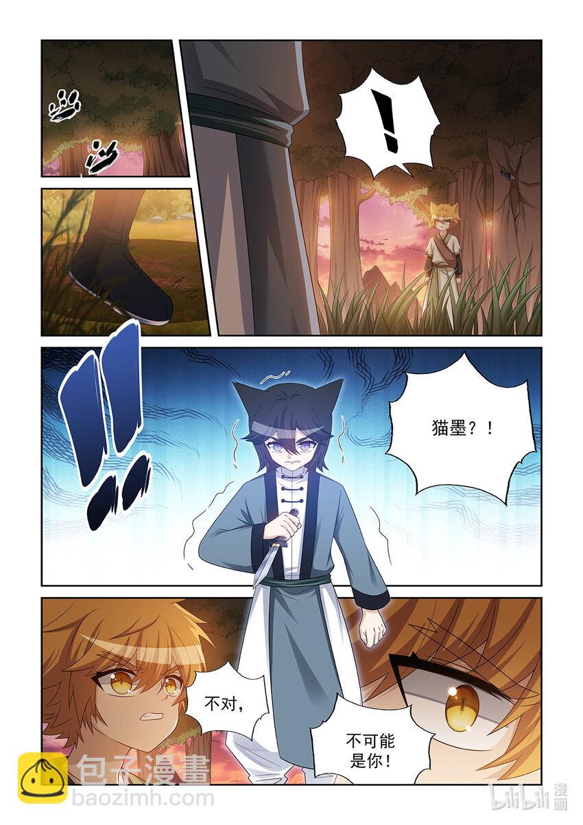 第035话 偷袭-第36话