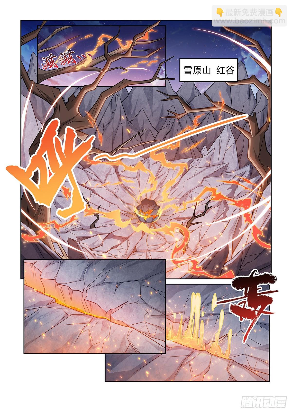 貓小九歷險記 - 第053話 無奈 - 3