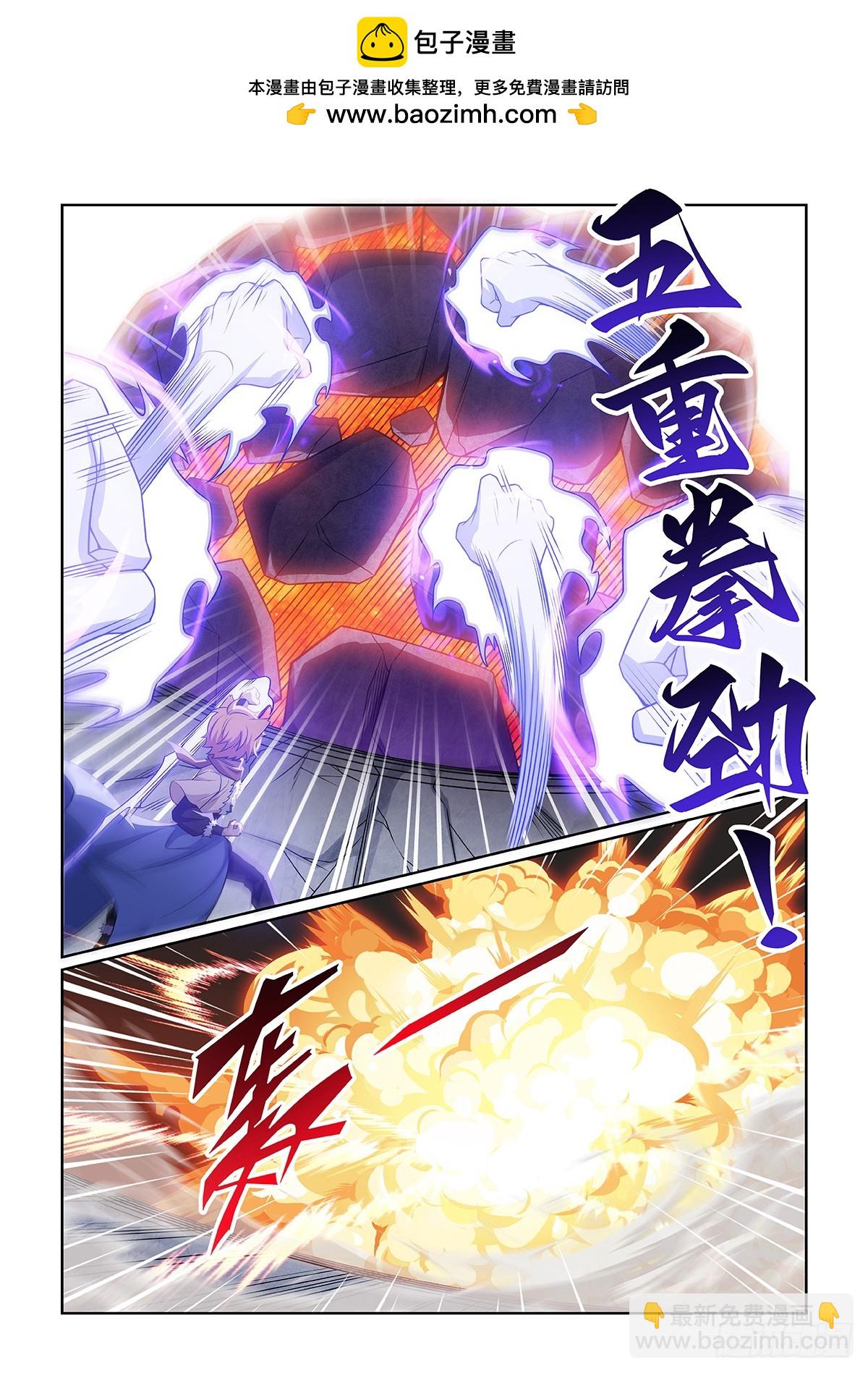 貓小九歷險記 - 第053話 無奈 - 1