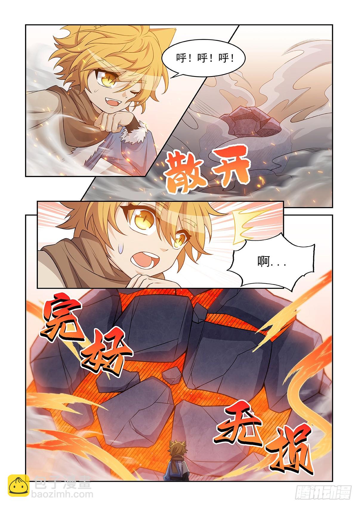 貓小九歷險記 - 第053話 無奈 - 2