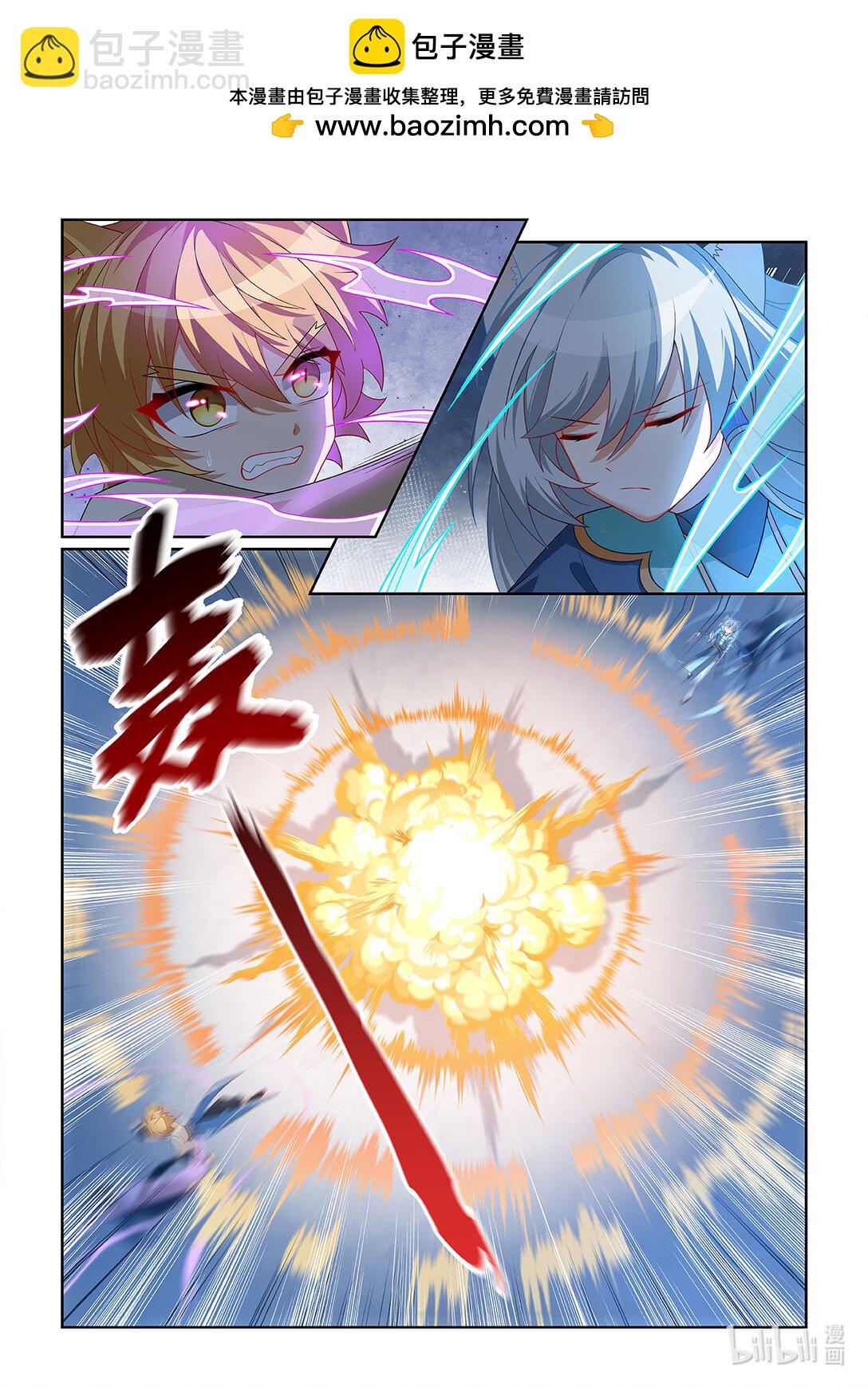 貓小九歷險記 - 第063話 拔劍 - 3