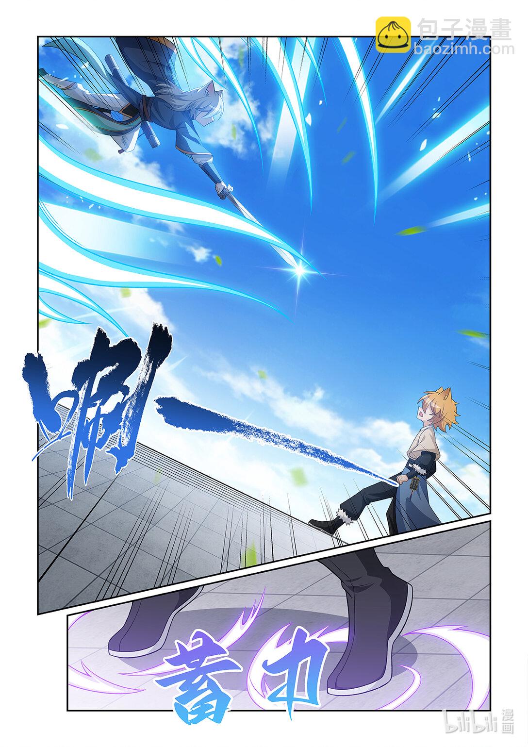 貓小九歷險記 - 第065話 破綻 - 1