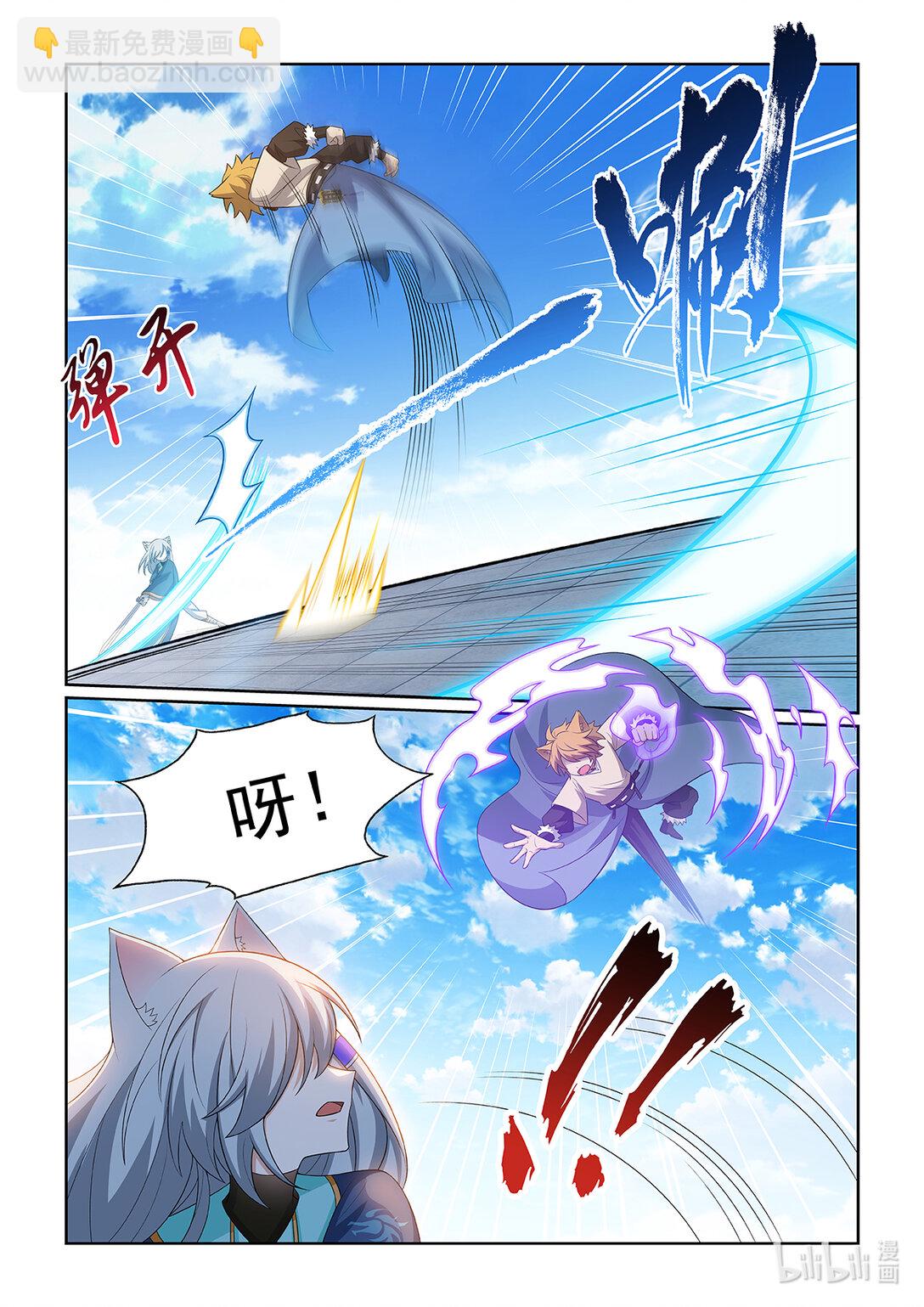 貓小九歷險記 - 第065話 破綻 - 2