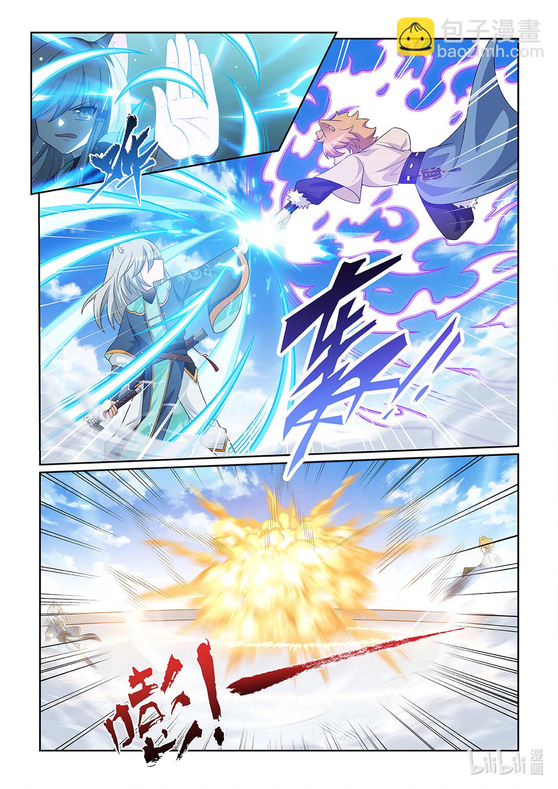 貓小九歷險記 - 第065話 破綻 - 3