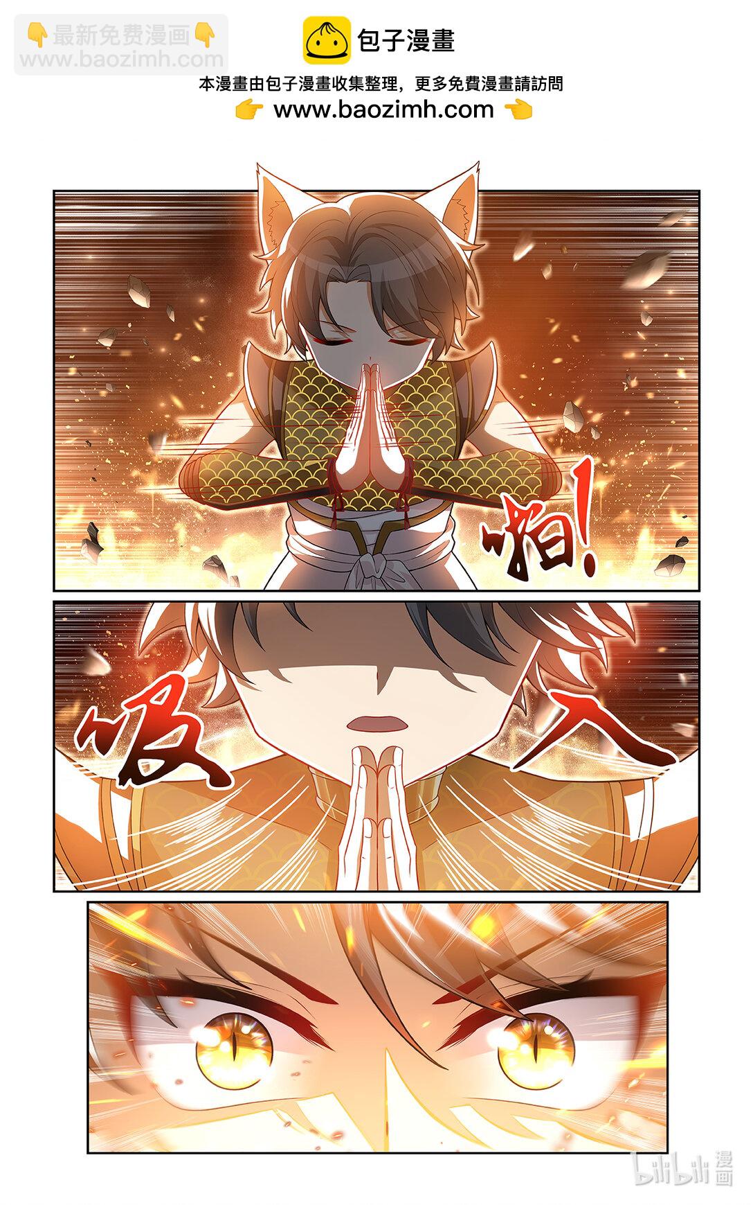 貓小九歷險記 - 第069話 迎戰貓小天！ - 1