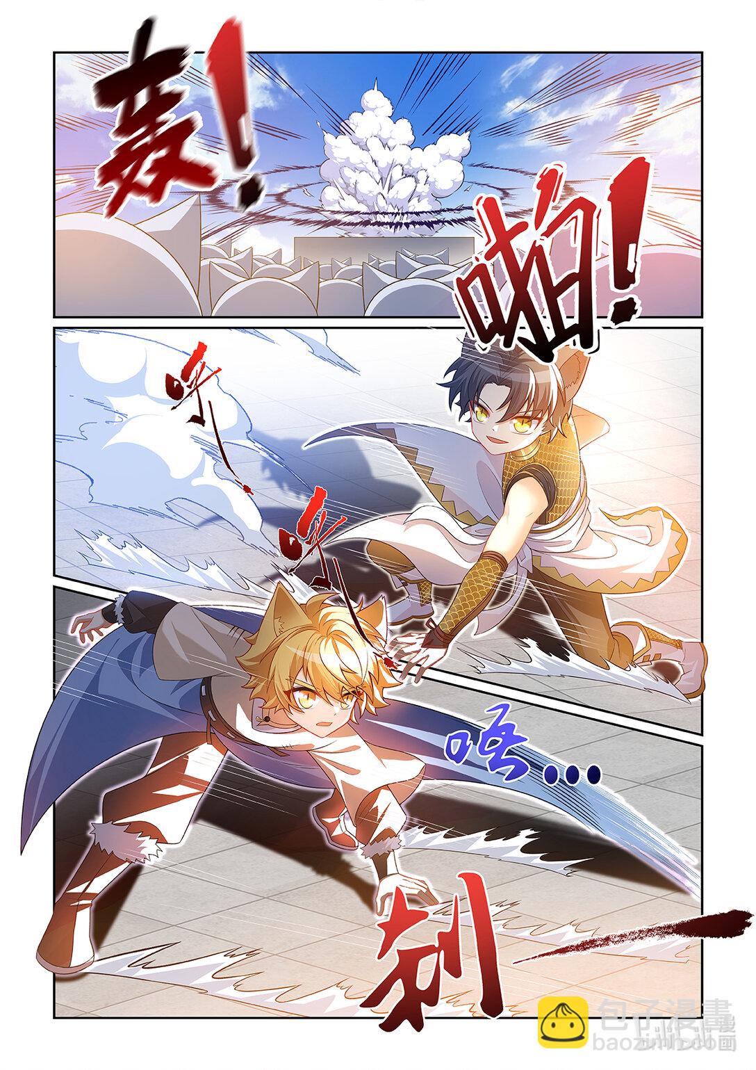 貓小九歷險記 - 第069話 迎戰貓小天！ - 2