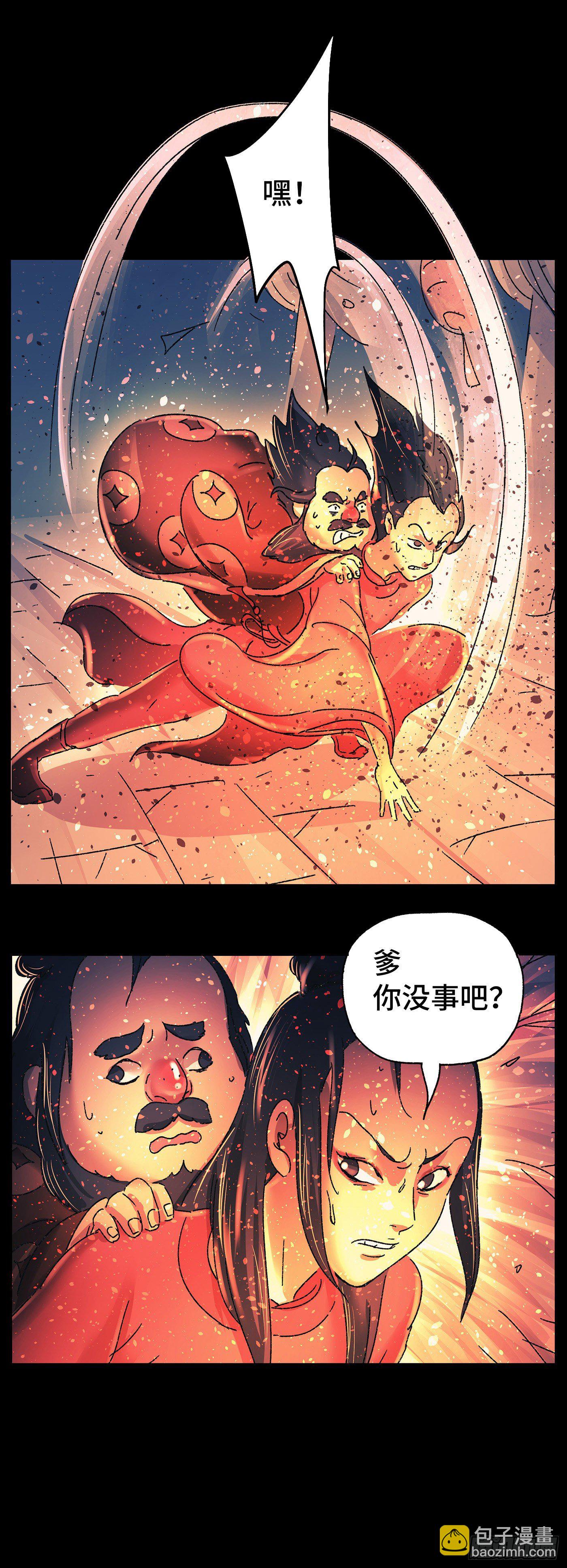 第二十二戏-第24话