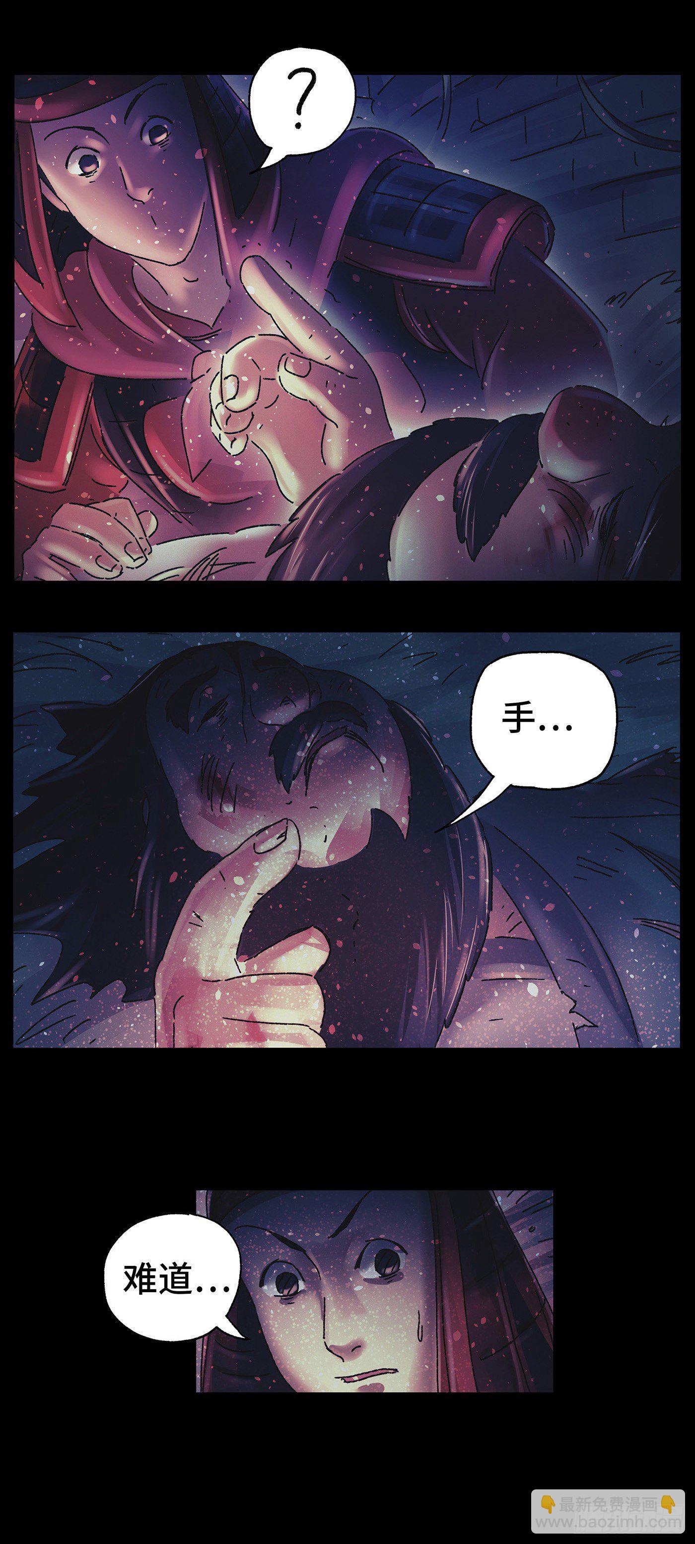 第二十四戏-第26话