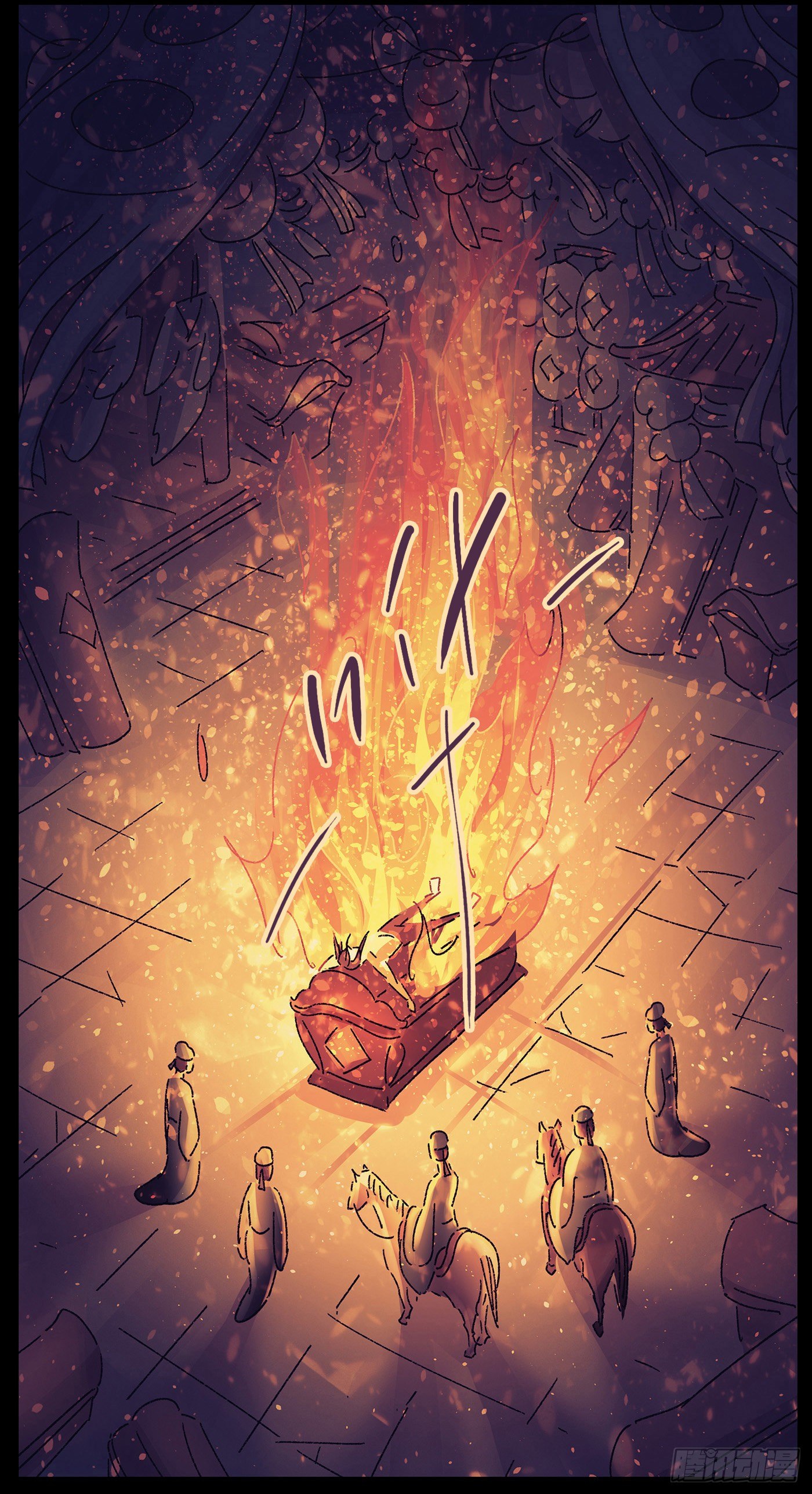 第二十八戏-第30话