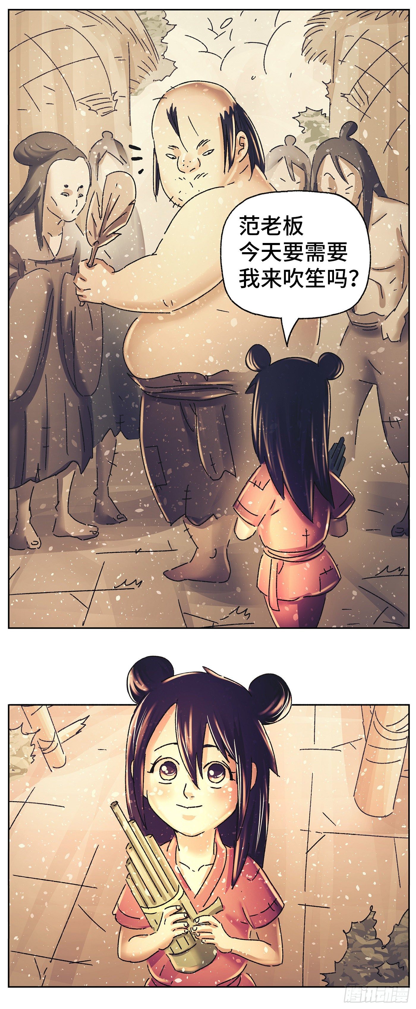 第三十六戏-第38话