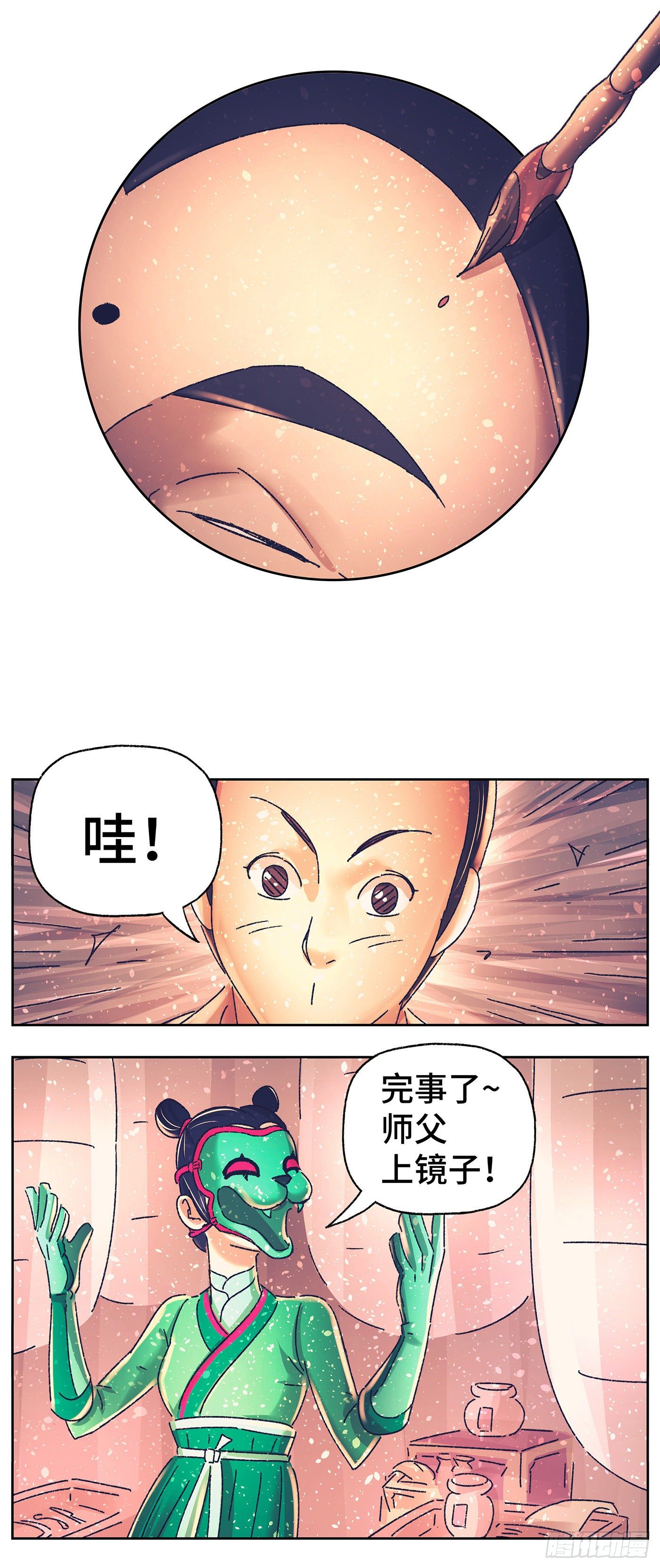 第三十八戏-第40话