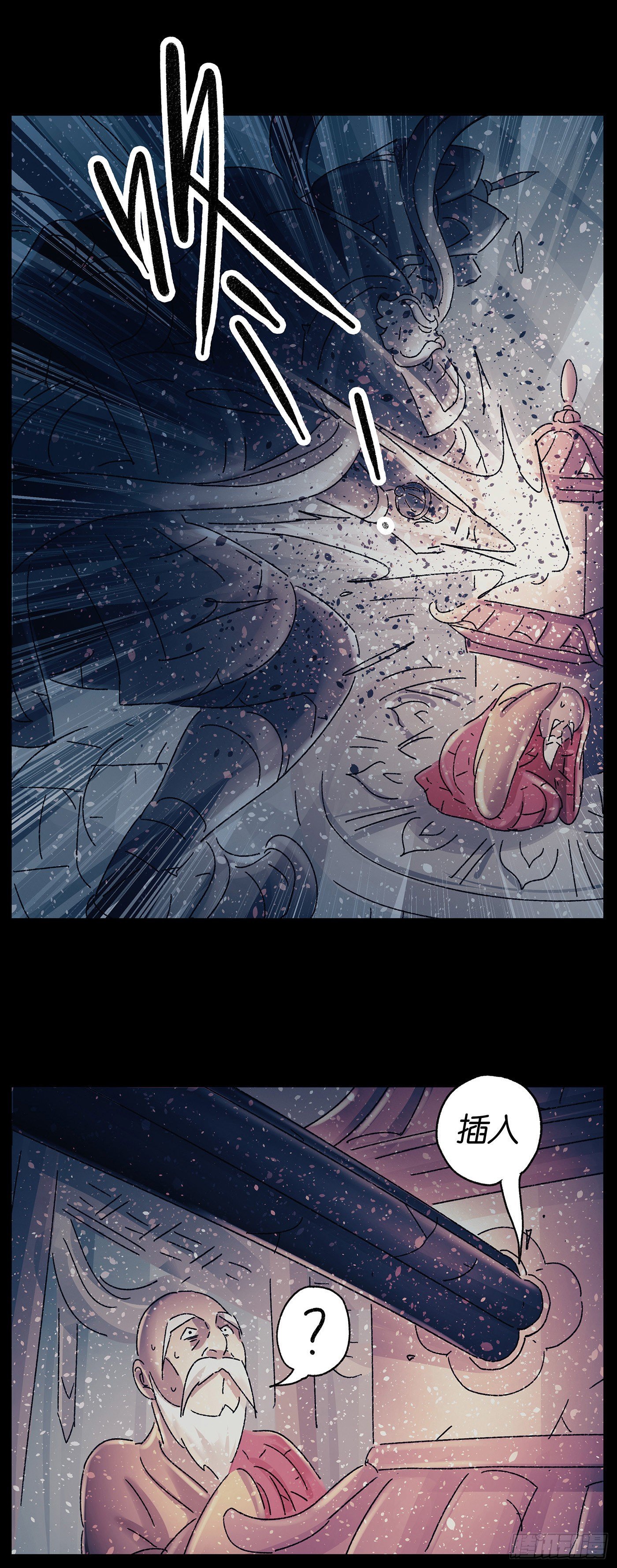 第四十戏-第42话