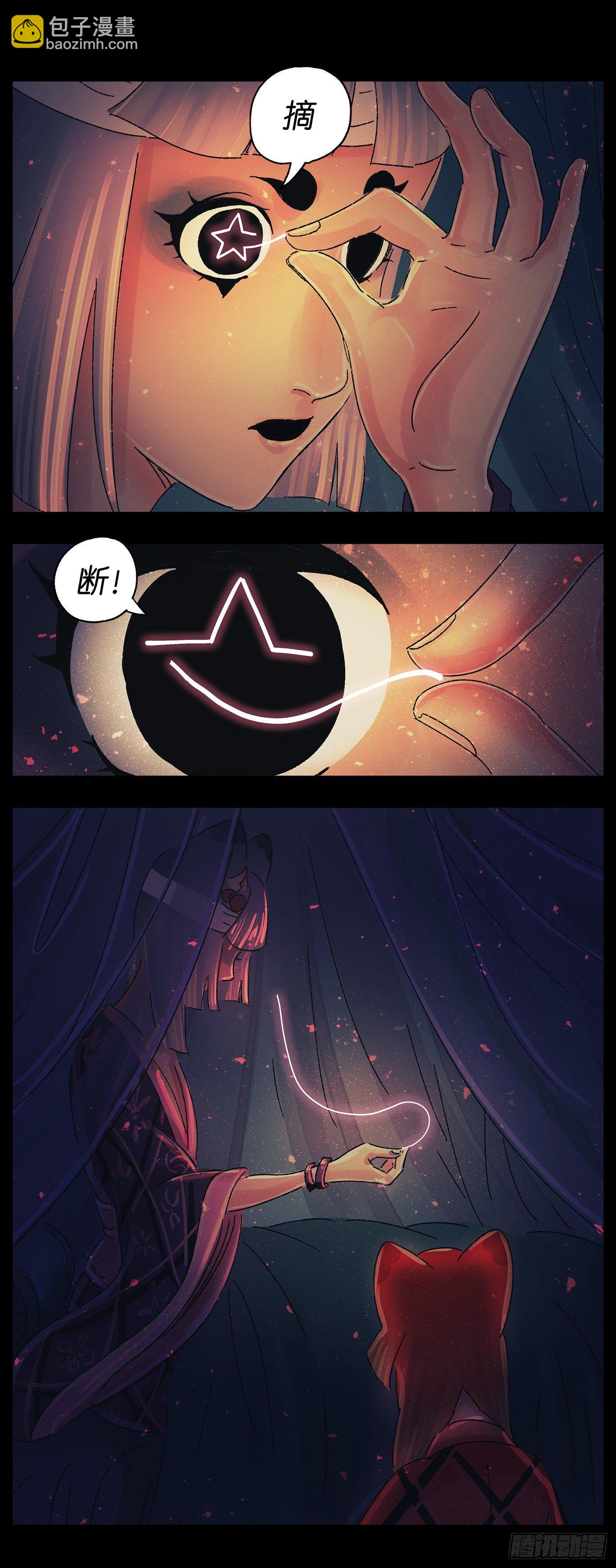 第四十三戏-第46话