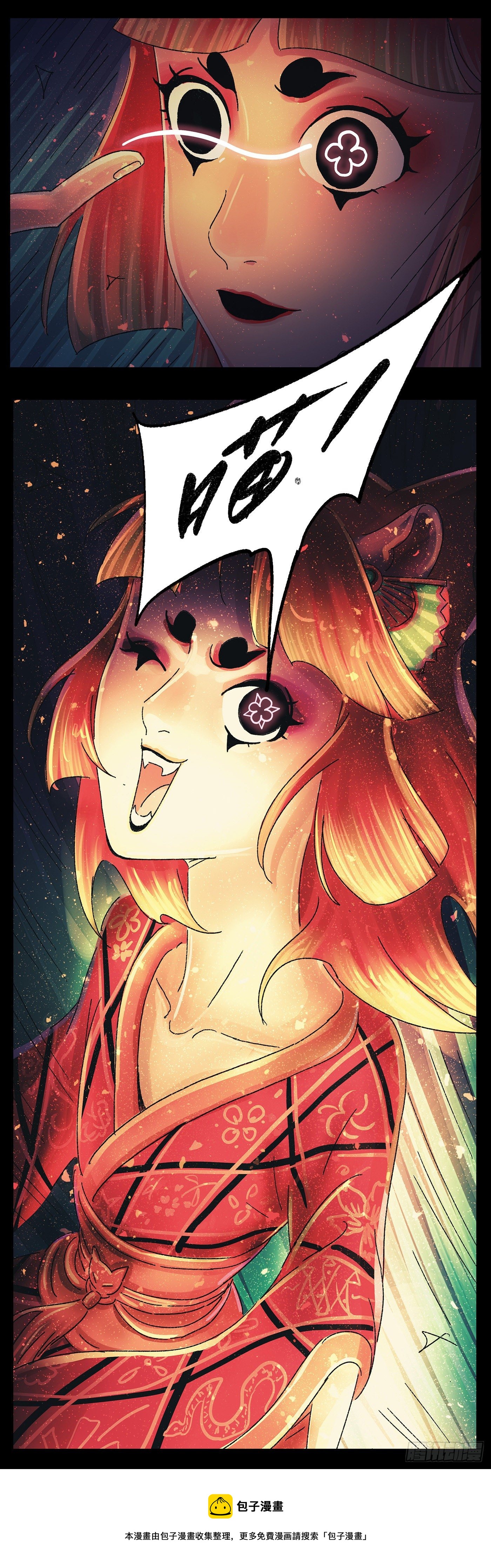 第四十三戏-第46话