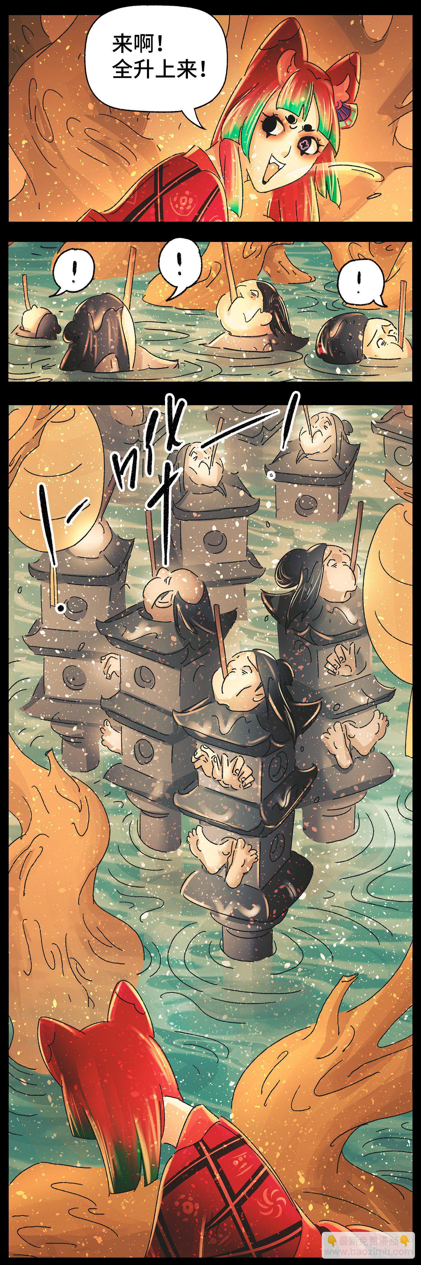 第四十三戏-第46话